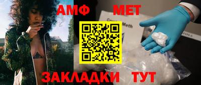 ALPHA PVP Канаш