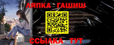гашиш Камышлов
