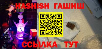 гашиш Камышлов