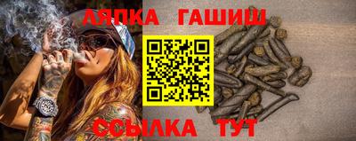 гашиш Камышлов