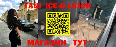 гашиш Камышлов