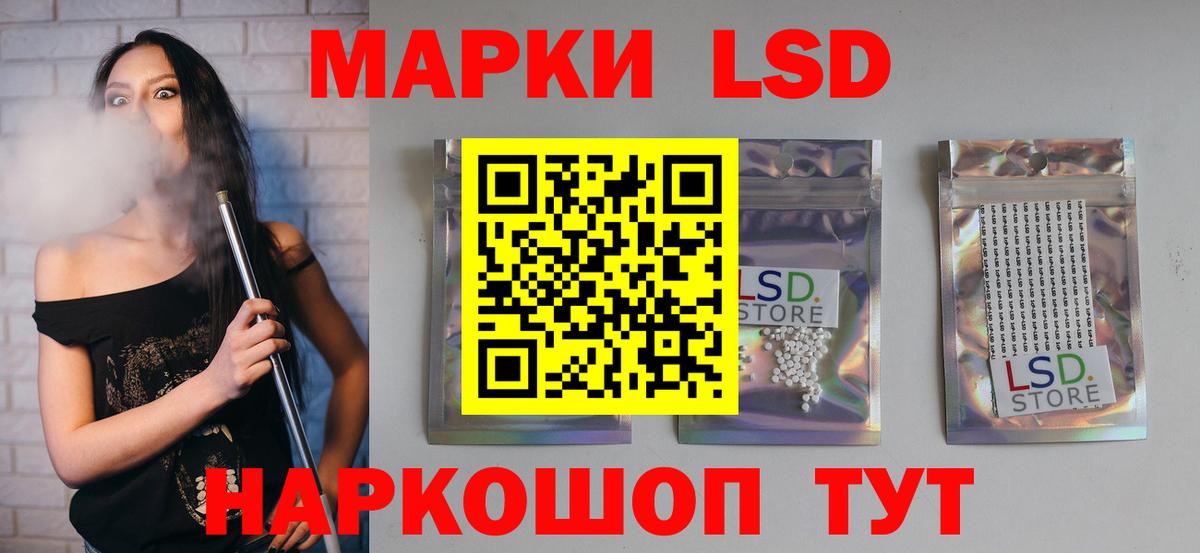 Лсд 25 экстази ecstasy  Вход с VPN  Петрозаводск  ЛСД экстази ecstasy 