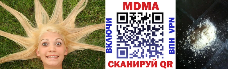 МДМА VHQ  магазин  наркотиков  Петрозаводск 