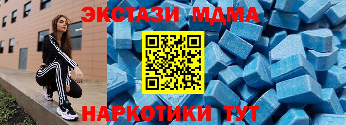 MDMA Molly Петрозаводск
