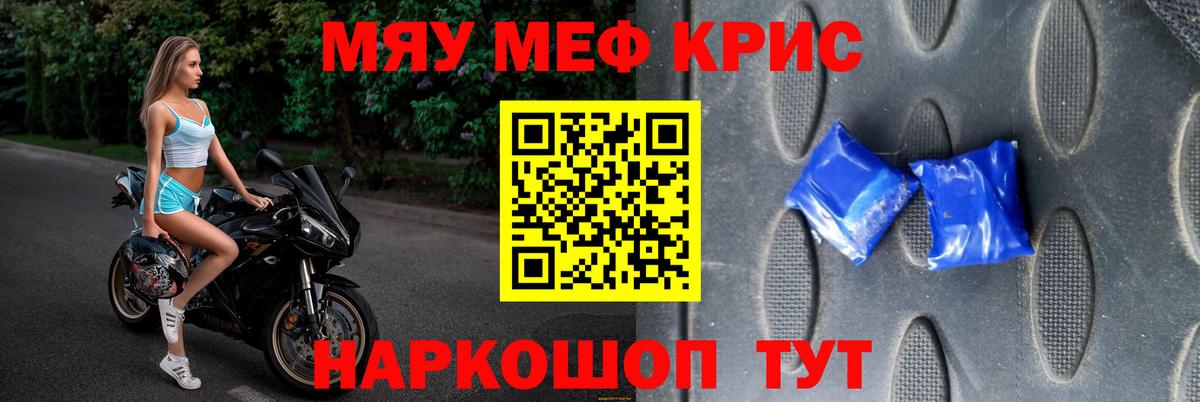 МЕФ мука Петрозаводск