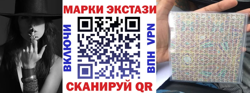 Марки NBOMe 1,5мг  Петрозаводск 