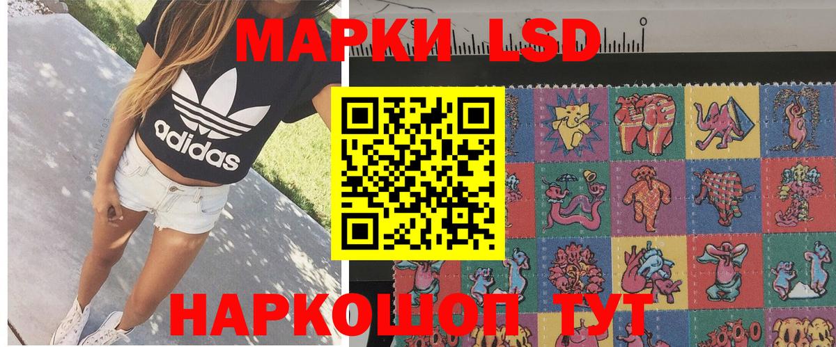 Петрозаводск  Марки N-bome 1,8мг  Вход с VPN 