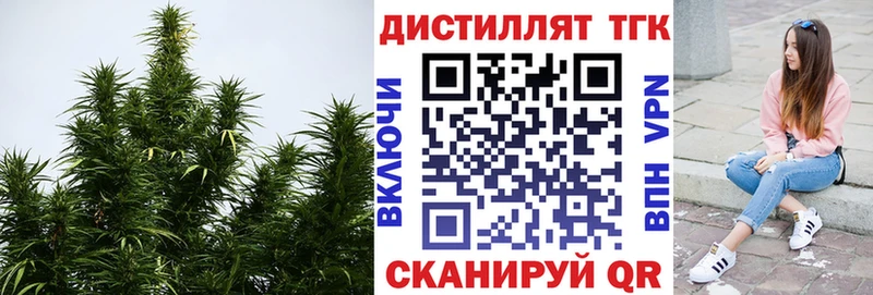 ТГК гашишное масло  Петрозаводск 
