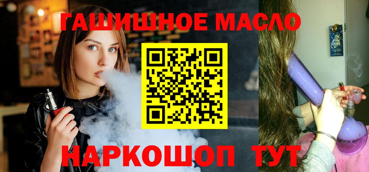 ТГК жижа Петрозаводск