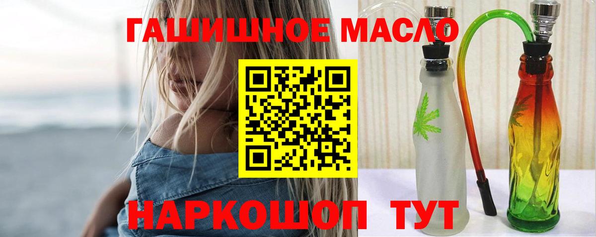 Дистиллят ТГК Wax  купить   Дистиллят ТГК концентрат  Петрозаводск  Вход с VPN 
