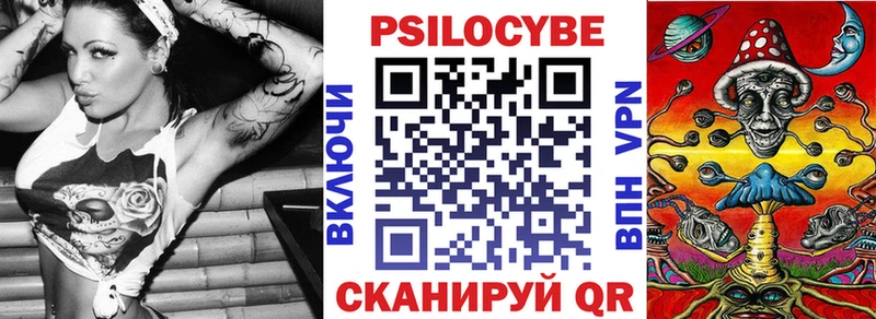 Галлюциногенные грибы Cubensis  где продают   OMG как войти  Петрозаводск 