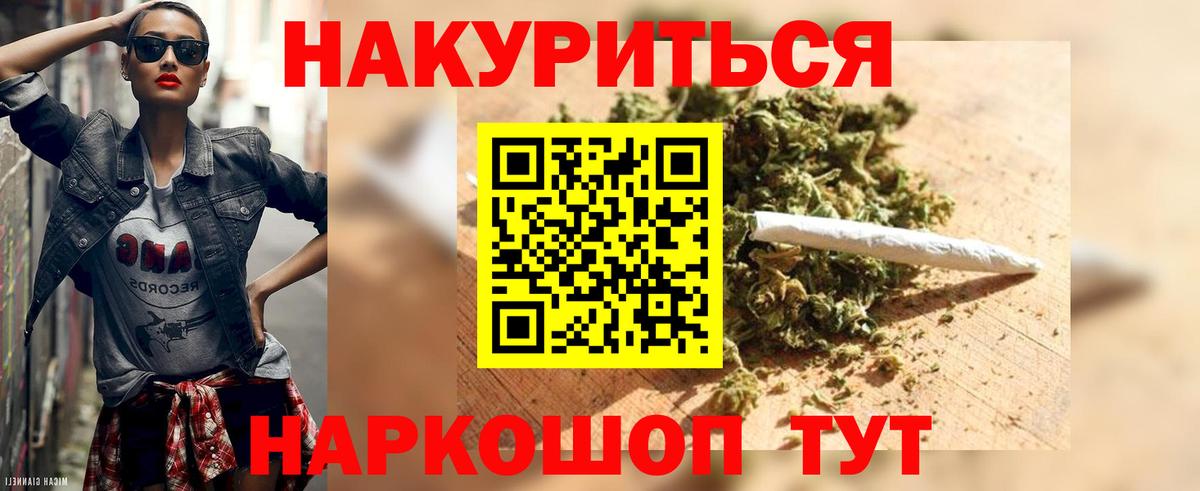 Бошки Шишки семена  Конопля планчик  Вход с VPN  МАРИХУАНА AK-47  Петрозаводск 