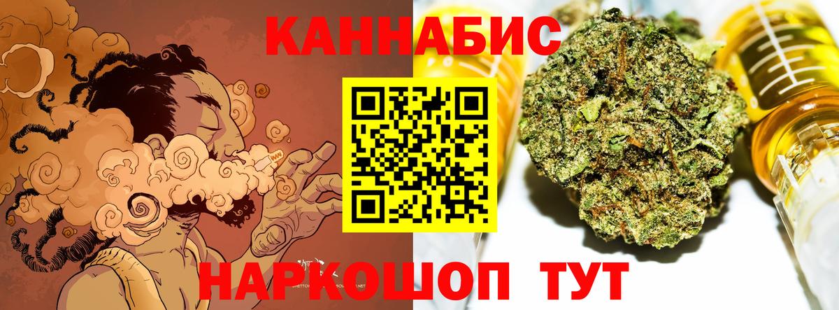 Канабис марихуана Петрозаводск
